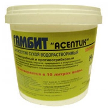 Сухой водорастворимый антисептик Гамбит Асептик H-5